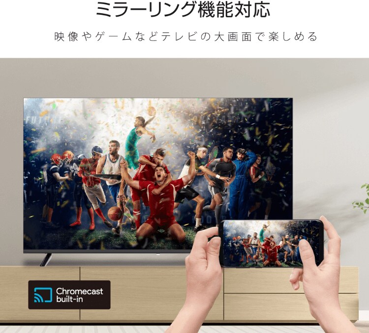 近く引越しのため手放します4K GEO Android TV Astex ax-msk43 43型