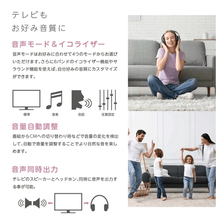 Oboni 32V型HD液晶テレビ BL32SE100C - GEO Online/ゲオオンライン