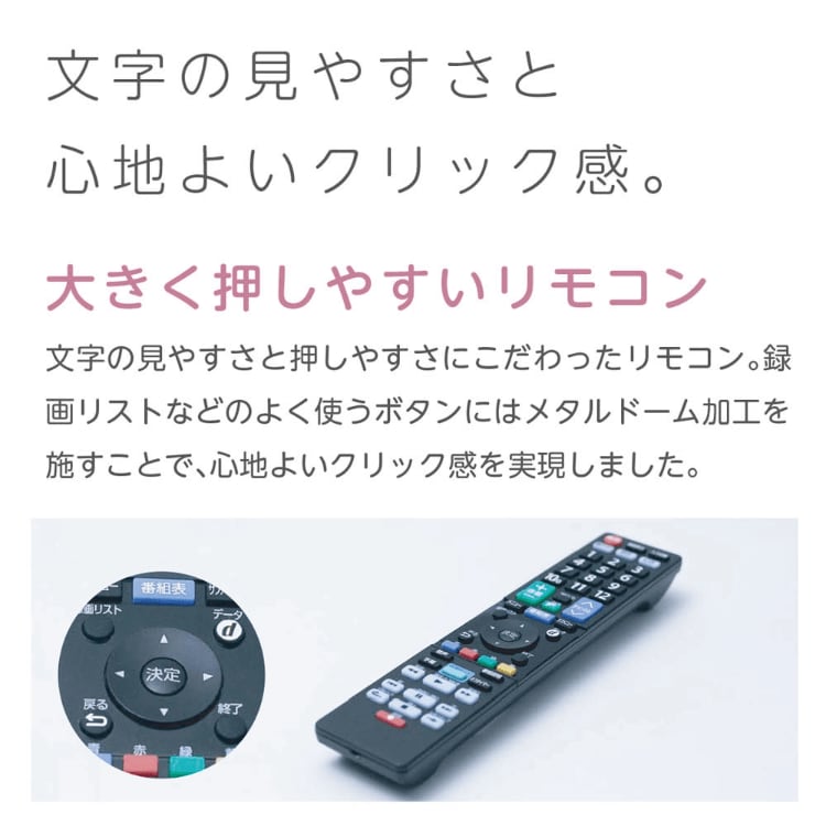 Oboni 32V型HD液晶テレビ BL32SE100C - GEO Online/ゲオオンライン