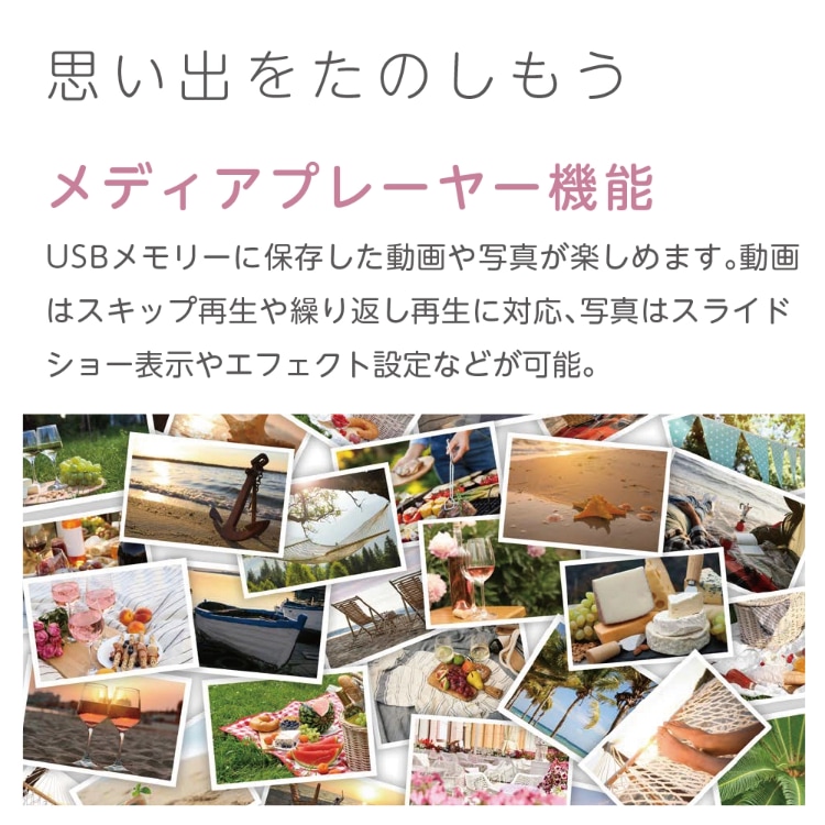 Oboni 32V型HD液晶テレビ BL32SE100C - GEO Online/ゲオオンライン