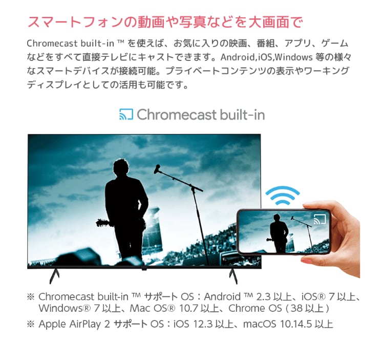 【取りに来られる方限定】OSW32G10 32ｲﾝﾁ 楽天市場】【公式通販】ORION(オリオン) GoogleTV 搭載 スマートテレビ