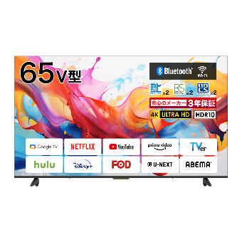 4K/HDR対応65V型液晶テレビ BM-GTV65 - GEO Online/ゲオオンライン