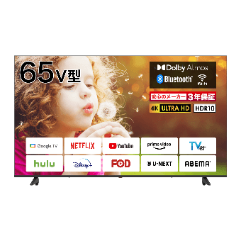 4K/HDR対応65V型チューナーレステレビ BM-LTV65 - GEO Online/ゲオ