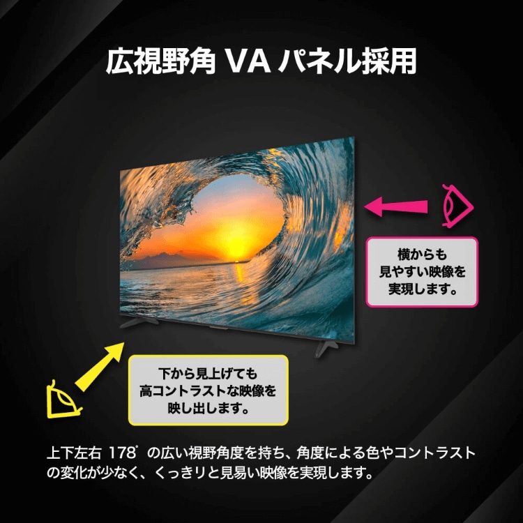 BM-LTV65 [65インチ] ゲオオリジナル2025年8月に購入まだ1年未満 4K/HDR対応65V型チューナーレステレビ BM-LTV65 - GEO Online/ゲオ