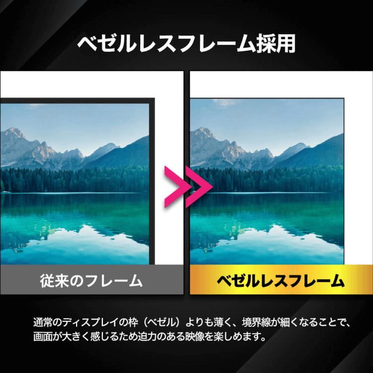 4K/HDR対応65V型チューナーレステレビ BM-LTV65 - GEO Online/ゲオ