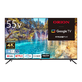 オリオン 4K対応55V型液晶テレビ OLS55RD10 - GEO Online/ゲオオンライン