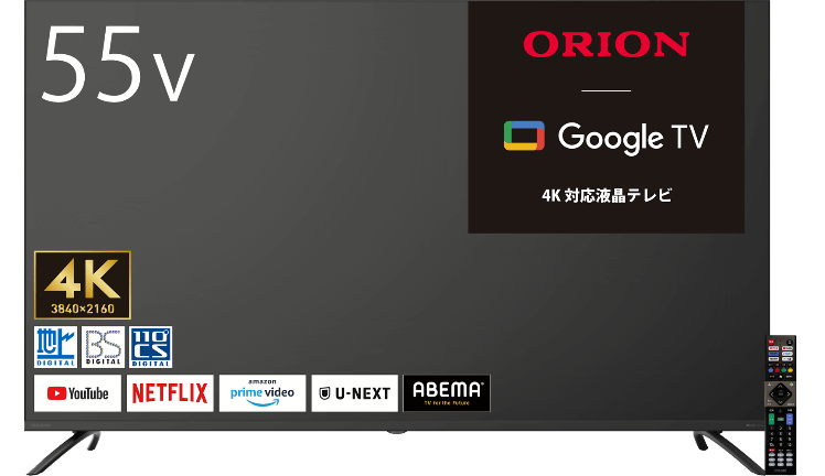 オリオン 4K対応55V型液晶テレビ OLS55RD10 - GEO Online/ゲオオンライン