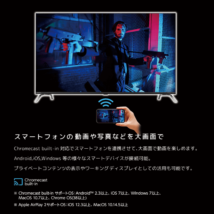 オリオン 4K対応55V型液晶テレビ OLS55RD10 - GEO Online/ゲオオンライン