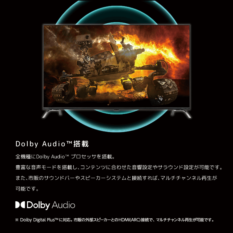 オリオン 4K対応55V型液晶テレビ OLS55RD10 - GEO Online/ゲオオンライン