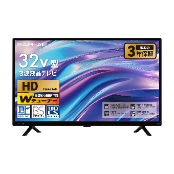 ☆RAPHAIE 32v型 HD液晶テレビ　新品未使用 ゲオ公式通販サイト/ゲオオンラインストア【新品】ラファイエ