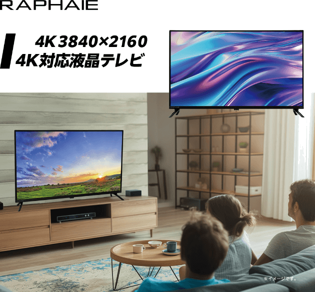 ラファイエ 43V型 4K対応液晶テレビ RL43RD02 - GEO Online/ゲオオンライン