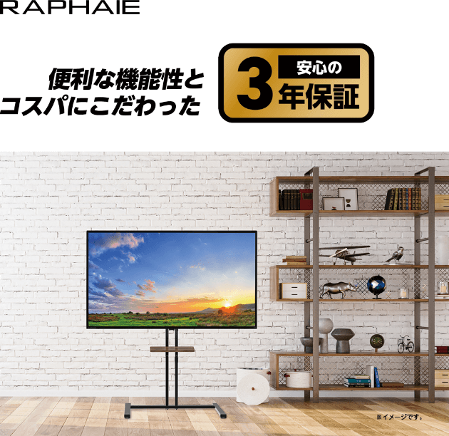 ラファイエ 50V型 4K対応液晶テレビ RL50RD02 - GEO Online/ゲオオンライン