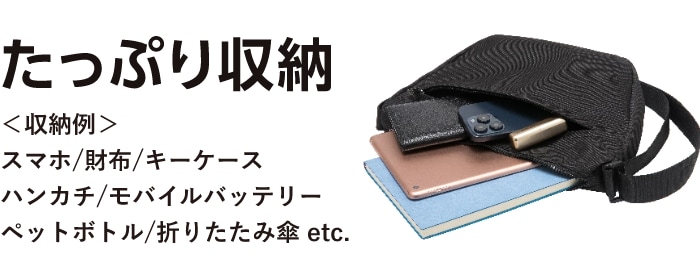 ショルダーバッグ ラウンドタイプ 各色 GRDZC-SB02BK - GEO Online