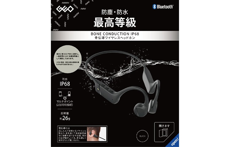 骨伝導ワイヤレスヘッドホンIP68 X60-3 GRSD-BCH X60-3 BK - GEO