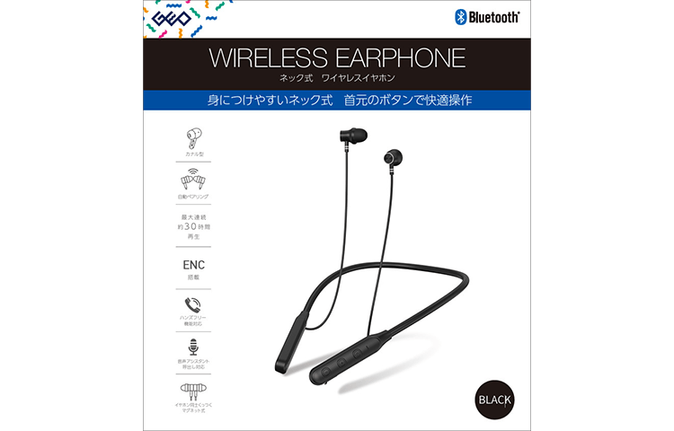 GETON! ゲットオン他 4冊セット BTネック式イヤホン カナル型 NK08 GRTOP-BTNE NK08 BK - GEO Online
