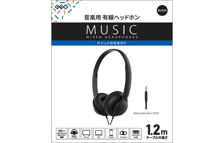音楽用ヘッドホン 19P03 各色 GRTW-MSH 19P03 - GEO Online/ゲオオンライン