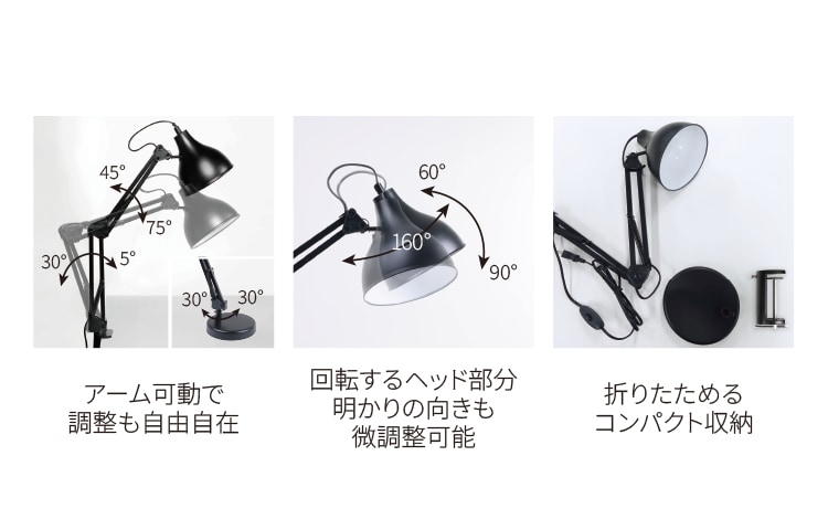 フリーアングル2WAYスタンドライト1061P ブラック GRPROSTL 1061P