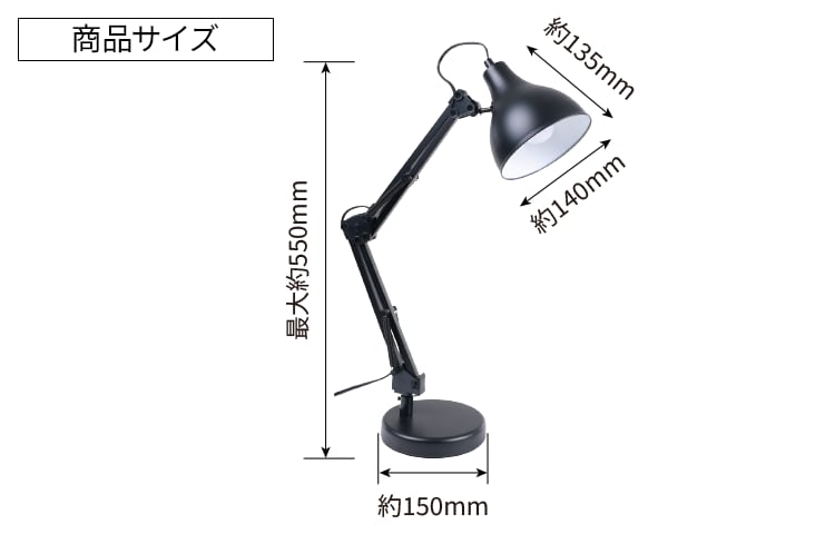 フリーアングル2WAYスタンドライト1061P ブラック GRPROSTL 1061P