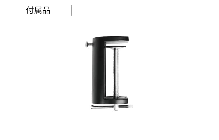フリーアングル2WAYスタンドライト1061P ブラック GRPROSTL 1061P