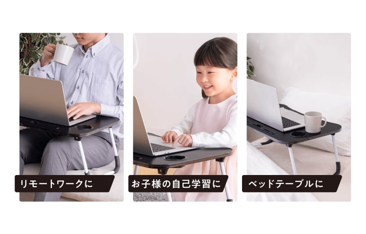 マルチ折りたたみテーブル GE-MT60BK - GEO Online/ゲオオンライン