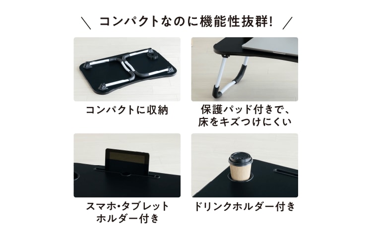 マルチ折りたたみテーブル GE-MT60BK - GEO Online/ゲオオンライン