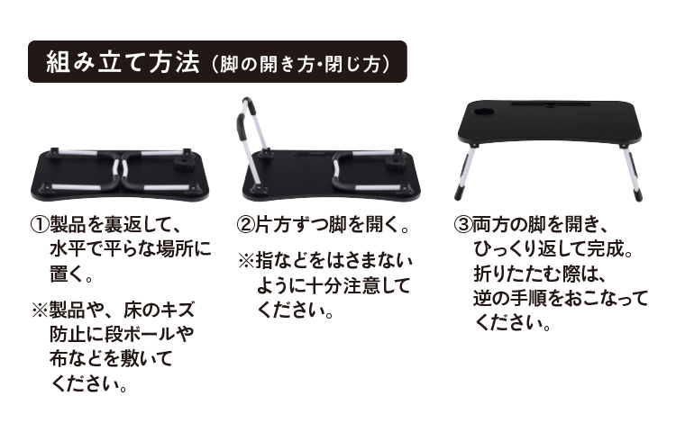 折りたたみテーブル マルチ折りたたみテーブル GE-MT60BK - GEO Online/ゲオオンライン