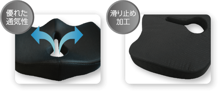 3D低反発クッション GRCN-3DCS4540 BK - GEO Online/ゲオオンライン