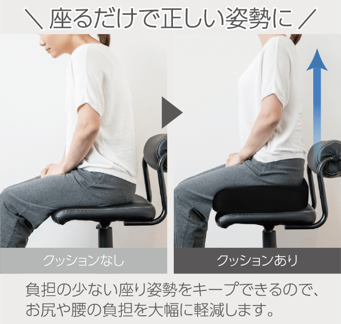 3D低反発クッション GRCN-3DCS4540 BK - GEO Online/ゲオオンライン