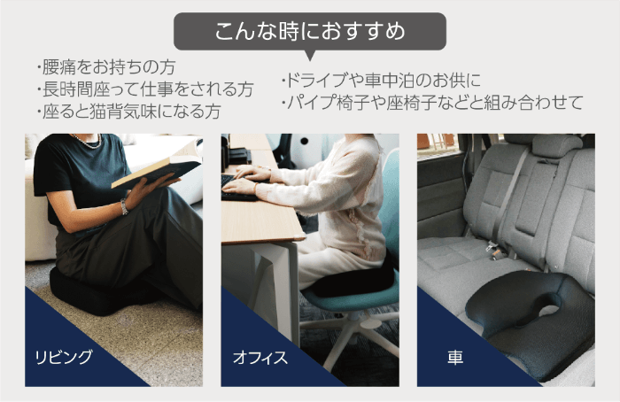 3D低反発クッション GRCN-3DCS4540 BK - GEO Online/ゲオオンライン