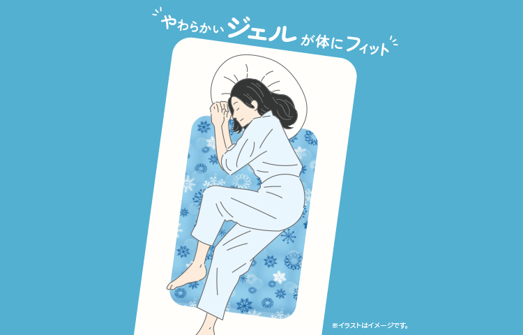 ひんやりマルチパッド 60×90cm GRKAY-CMP26SS BL - GEO Online/ゲオ