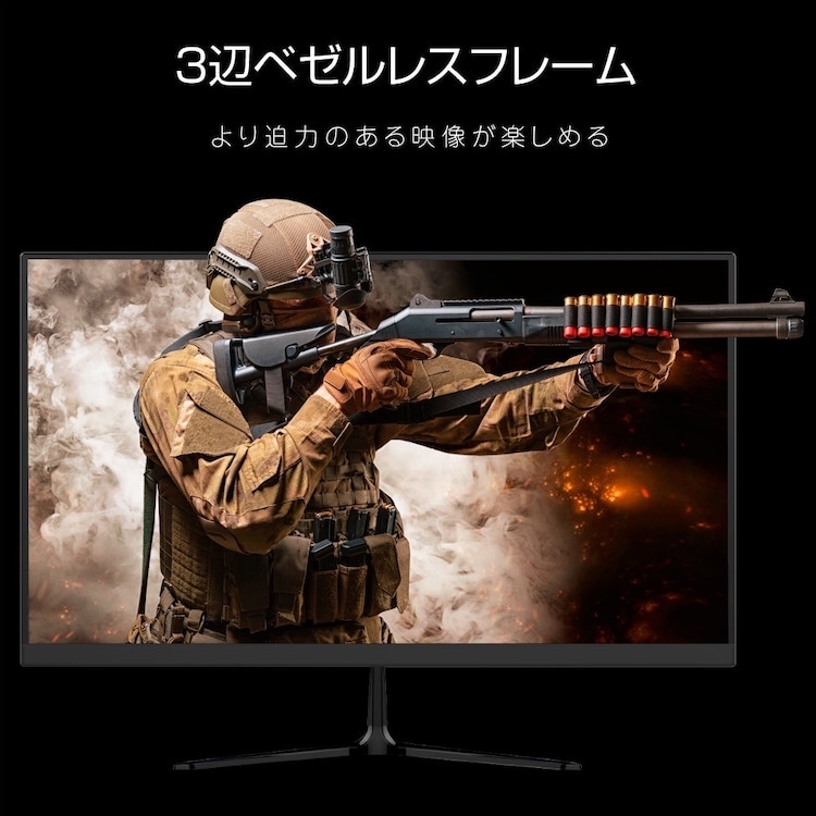 ASTEX 21.5V型フルHD液晶PCモニター AX-MT215 - GEO Online/ゲオオンライン