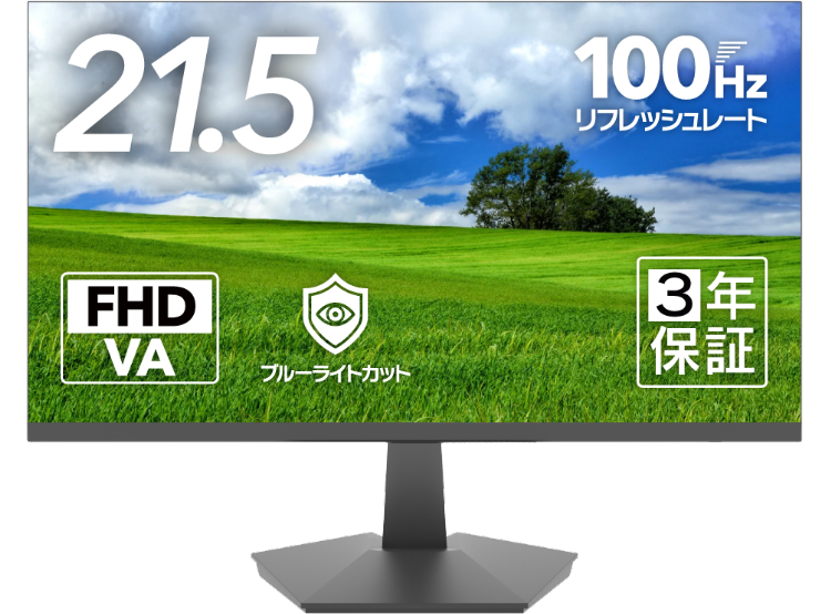 21.5インチ液晶ディスプレイ BM-M22 - GEO Online/ゲオオンライン