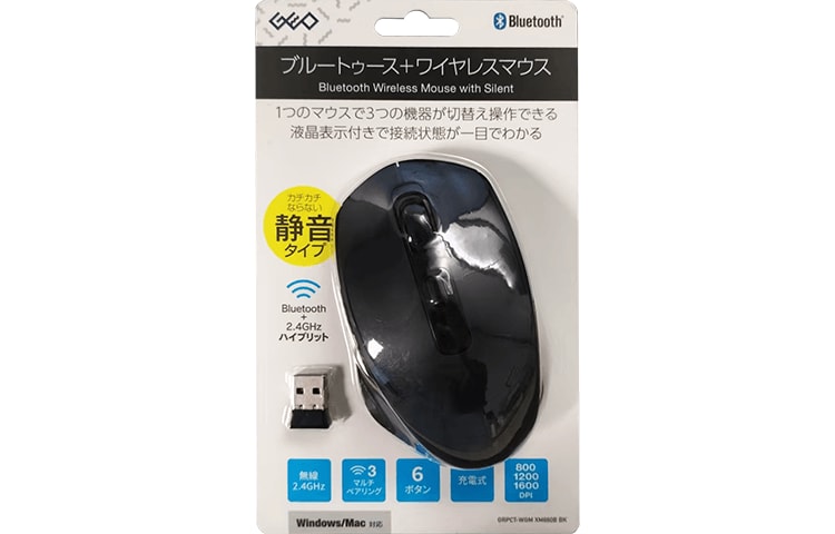 充電式ワイヤレスマウス GRPCT-WGM XM660B BK - GEO Online/ゲオオンライン