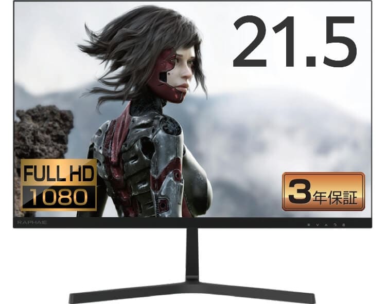 RAPHAIE 21.5型フルHD液晶モニター RL220FS - GEO Online/ゲオ