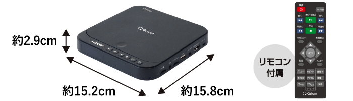 HDMIケーブル付きコンパクトDVDプレーヤー MN151 - GEO Online/ゲオ