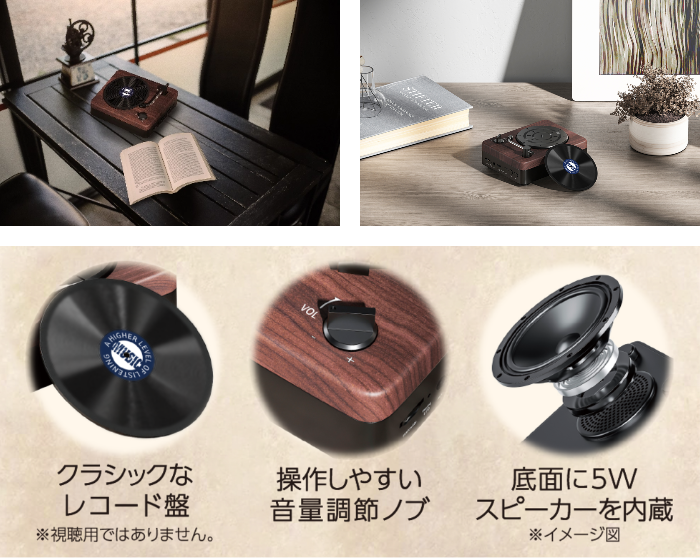 Bluetooth対応ターンテーブル型スピーカー GRKOS-SPKBT330BR - GEO