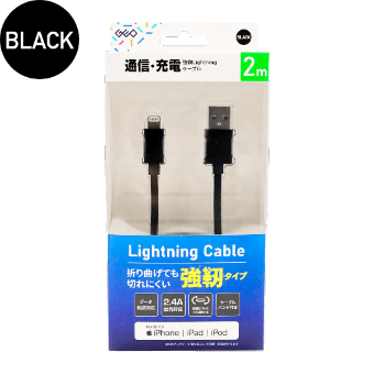 強靭ライトニングケーブル 1m/2m 各色 GRAN-SLTC - GEO Online/ゲオ