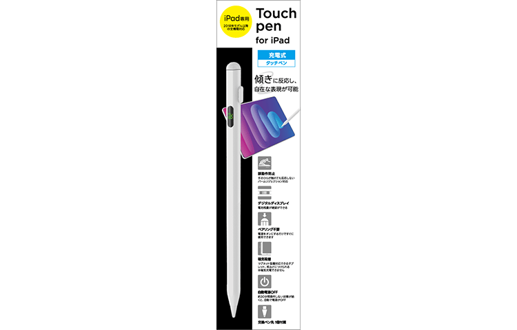 iPad専用 充電式タッチペン GRSEI-TPAN68 - GEO Online/ゲオオンライン