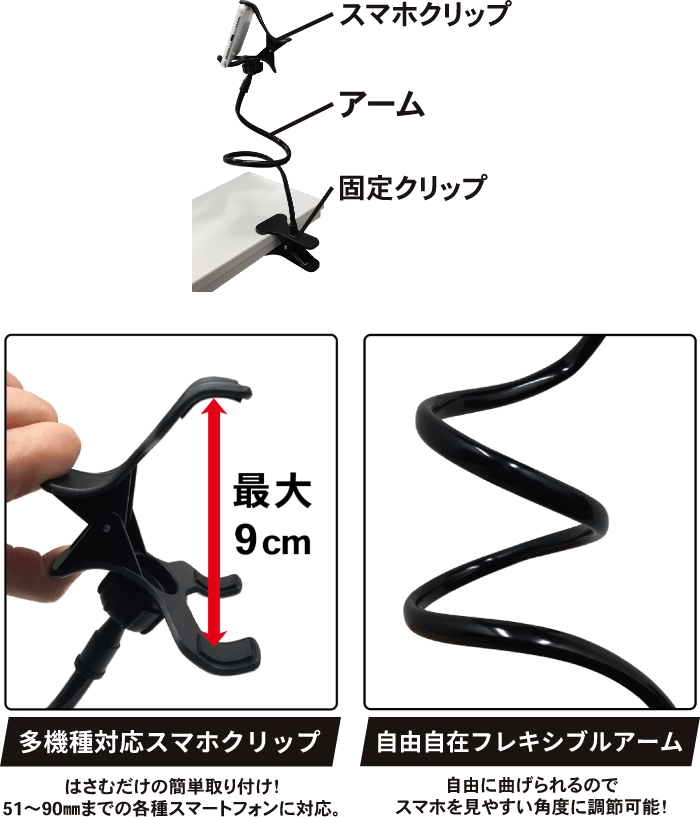 スマートフォンクリップホルダー Kgo St 001 Geo Online ゲオオンライン