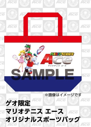 ゲオ限定マリオテニス エース オリジナルスポーツバッグ