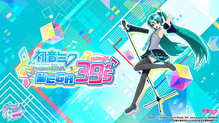 初音ミク Project DIVA MEGA39's
