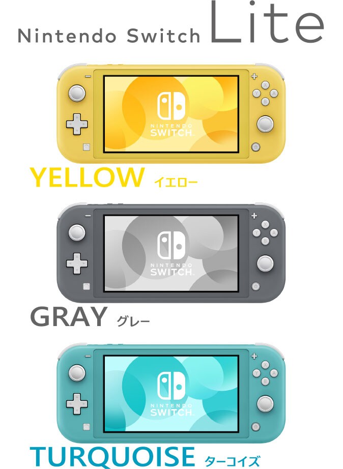Nintendo Switch Lite