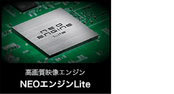NEOエンジンLite