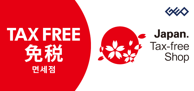 免税店舗-Tax-free Shops- 免税店舗-Tax-free Shops-