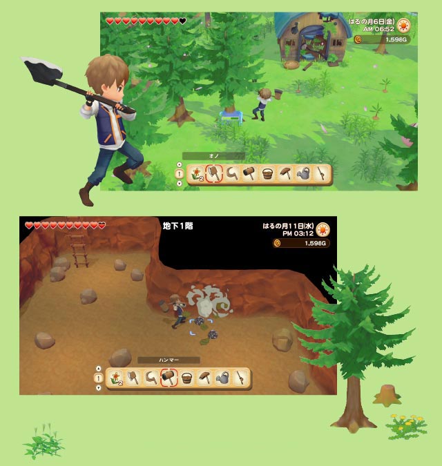 ゲオオンラインストア 牧場物語 オリーブタウンと希望の大地 予約受付中