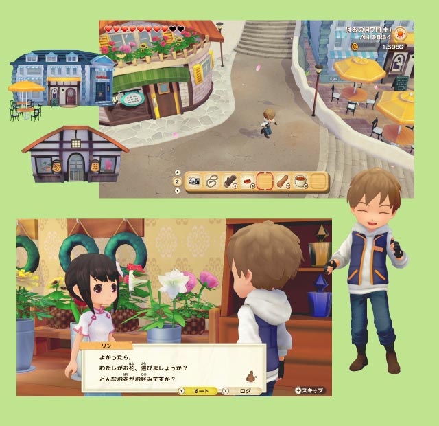 ゲオオンラインストア 牧場物語 オリーブタウンと希望の大地 予約受付中