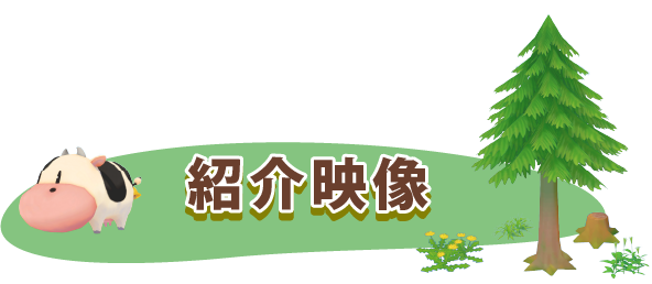 ゲオオンラインストア 牧場物語 オリーブタウンと希望の大地 予約受付中