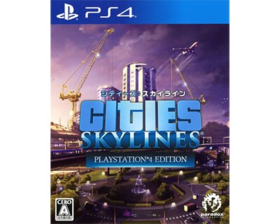 シティーズ:スカイライン PlayStation 4 Edition