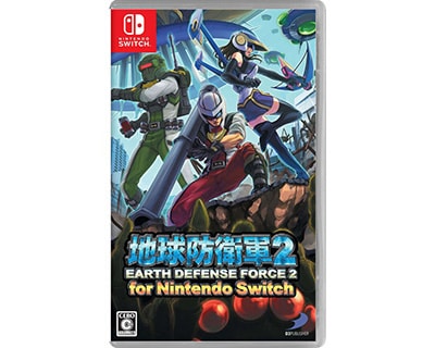 地球防衛軍2 for Nintendo Switch