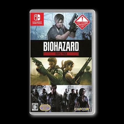 バイオハザード トリプルパック